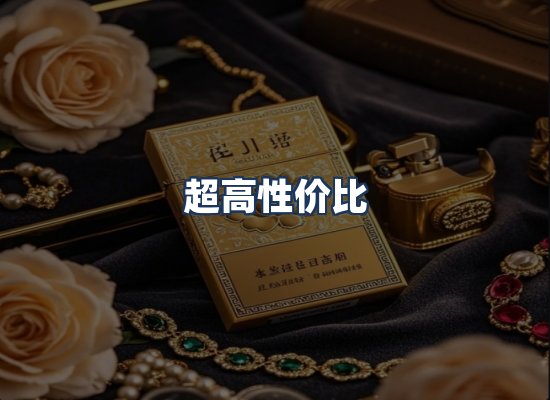 直发优势